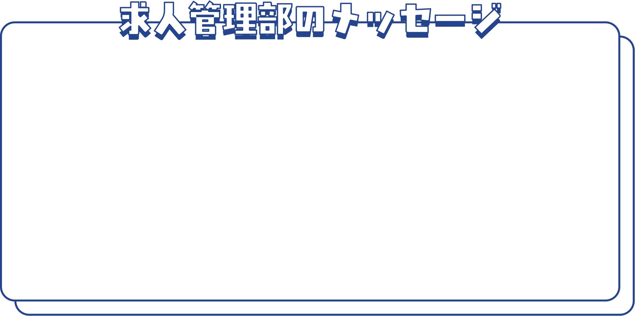 メッセージ右枠画像